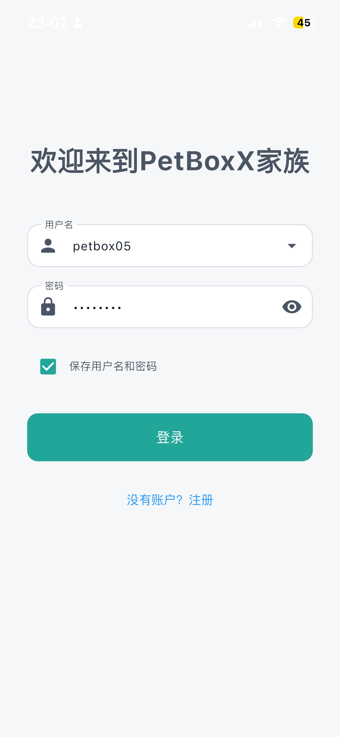 设备总览界面